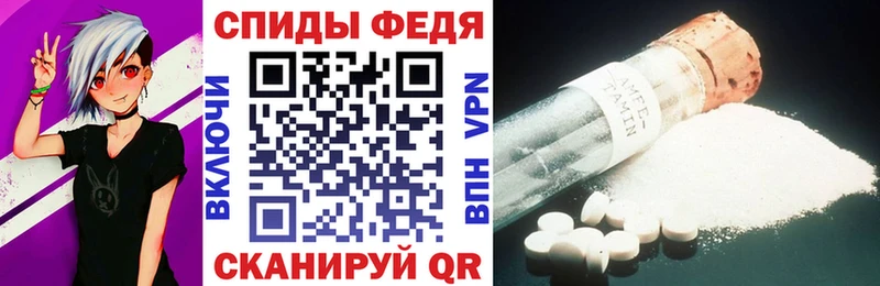 АМФ Premium  hydra сайт  Норильск  дарнет шоп 