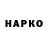 Кетамин VHQ Cervantess