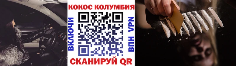 Кокаин Колумбийский  как найти наркотики  кракен как зайти  Норильск 