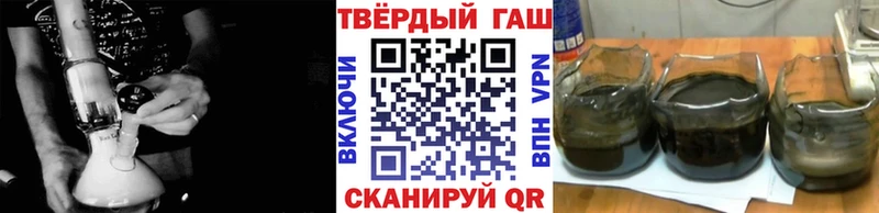 ГАШИШ 40% ТГК  наркота  Норильск 