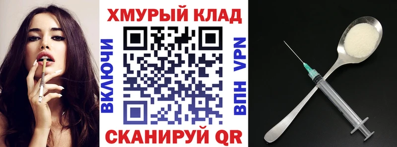mega как зайти  Норильск  Героин гречка 