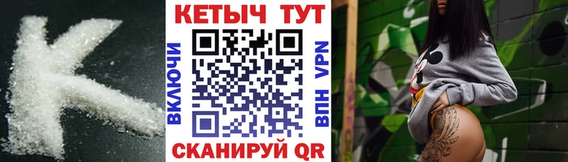 продажа наркотиков  Норильск  Кетамин VHQ 