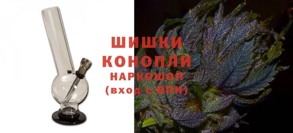 бутик Бугульма