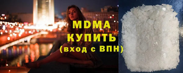 бутират Бородино