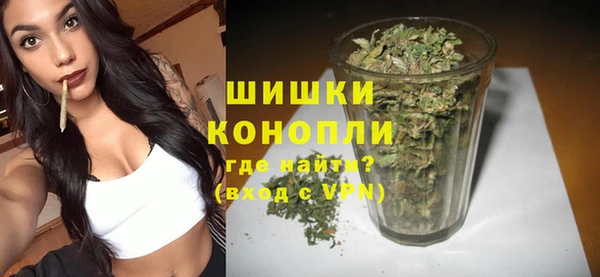 бутик Бугульма