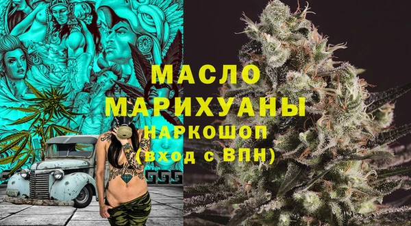 бутик Бугульма