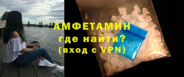 бутират Бородино