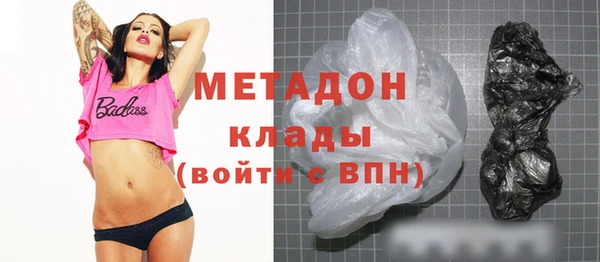 бутират Бородино