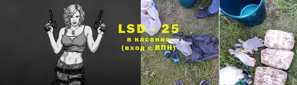 ALPHA-PVP Бронницы