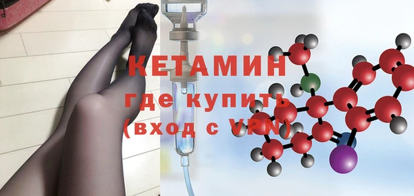 бутик Бугульма