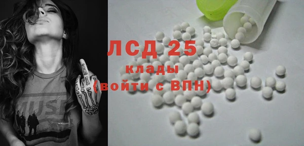 бутират Бородино