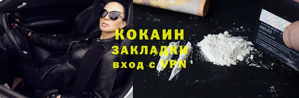 бутират Бородино