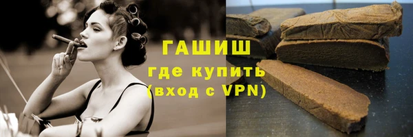 герыч Богородск