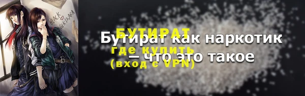 бутик Бугульма