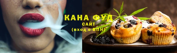 бутират Бородино
