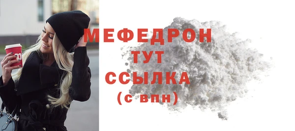 бутик Бугульма