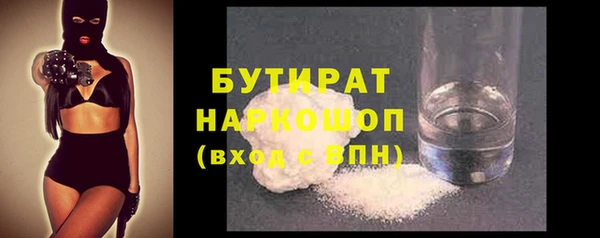 ГАЛЛЮЦИНОГЕННЫЕ ГРИБЫ Богданович