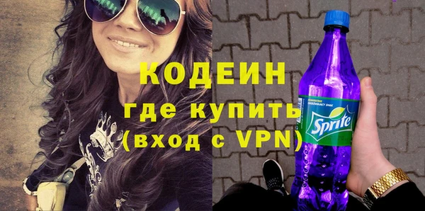 бутират Бородино