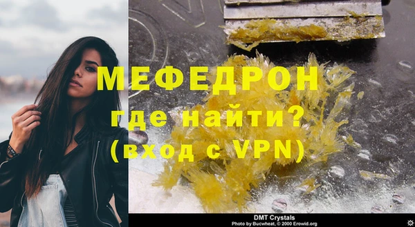 бутик Бугульма