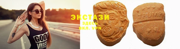 бутик Бугульма
