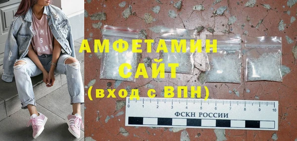 ALPHA-PVP Бронницы