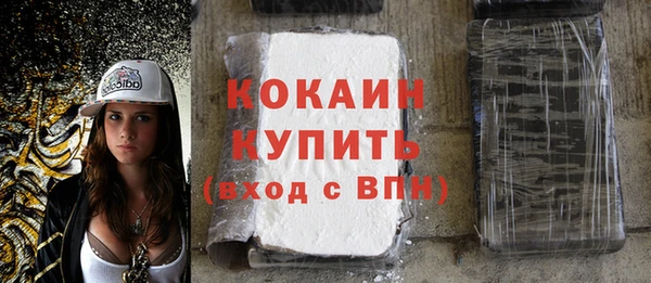 бутик Бугульма