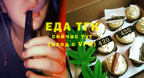 бутират Бородино