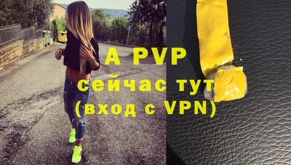 ALPHA-PVP Бронницы
