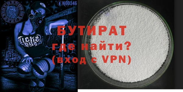 бутик Бугульма