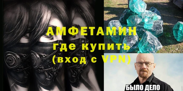 ALPHA-PVP Бронницы