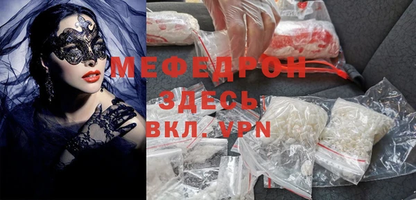 ГАЛЛЮЦИНОГЕННЫЕ ГРИБЫ Богданович