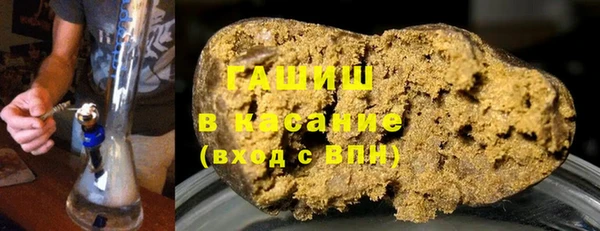 бутират Бородино