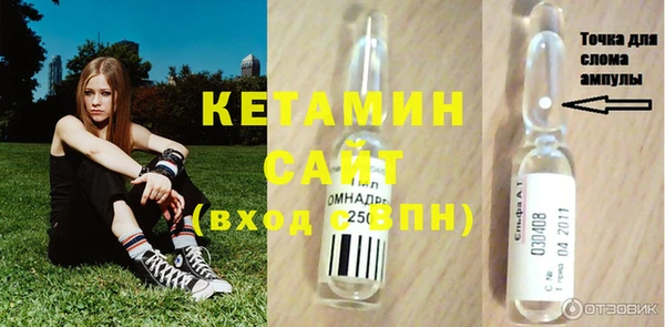 бутик Бугульма