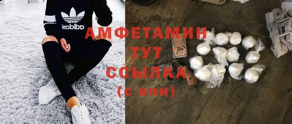 ALPHA-PVP Бронницы