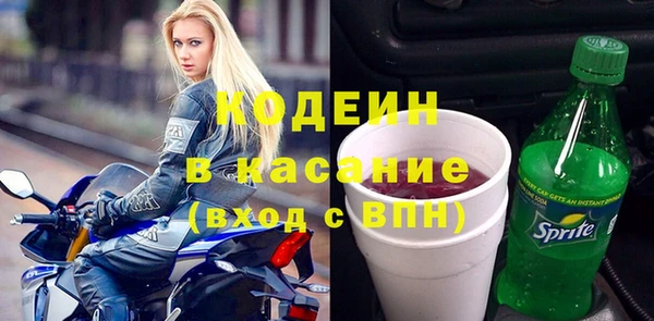 ALPHA-PVP Бронницы
