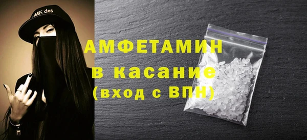 бутират Бородино