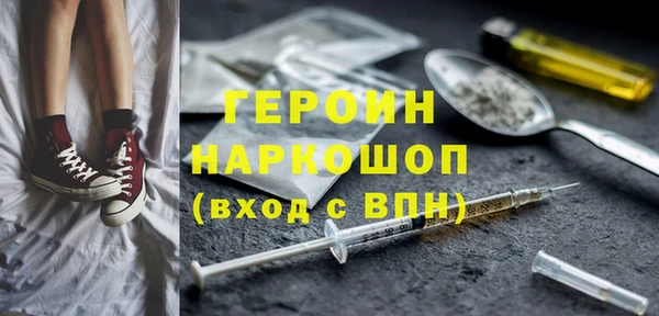 ALPHA-PVP Бронницы