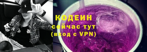 бутират Бородино