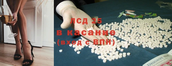 бутик Бугульма