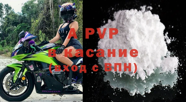 ALPHA-PVP Бронницы