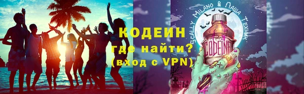 бутират Бородино