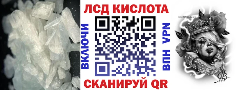 Лсд 25 экстази ecstasy купить мега ССЫЛКА Норильск