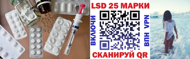 LSD-25 экстази кислота Норильск