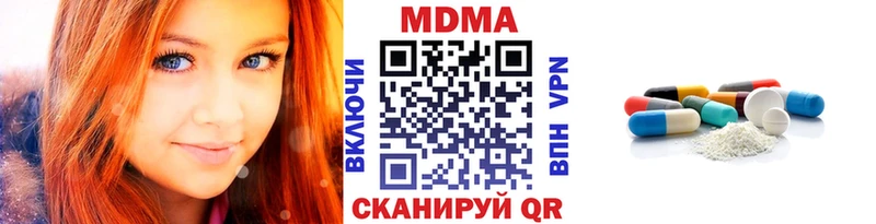 МДМА молли  где найти наркотики  мега сайт  Норильск 
