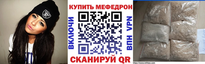 Мефедрон мука  купить  цена  Норильск 