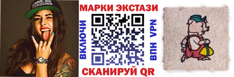 Марки N-bome 1500мкг  Норильск 