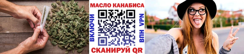 ТГК Wax  Норильск 